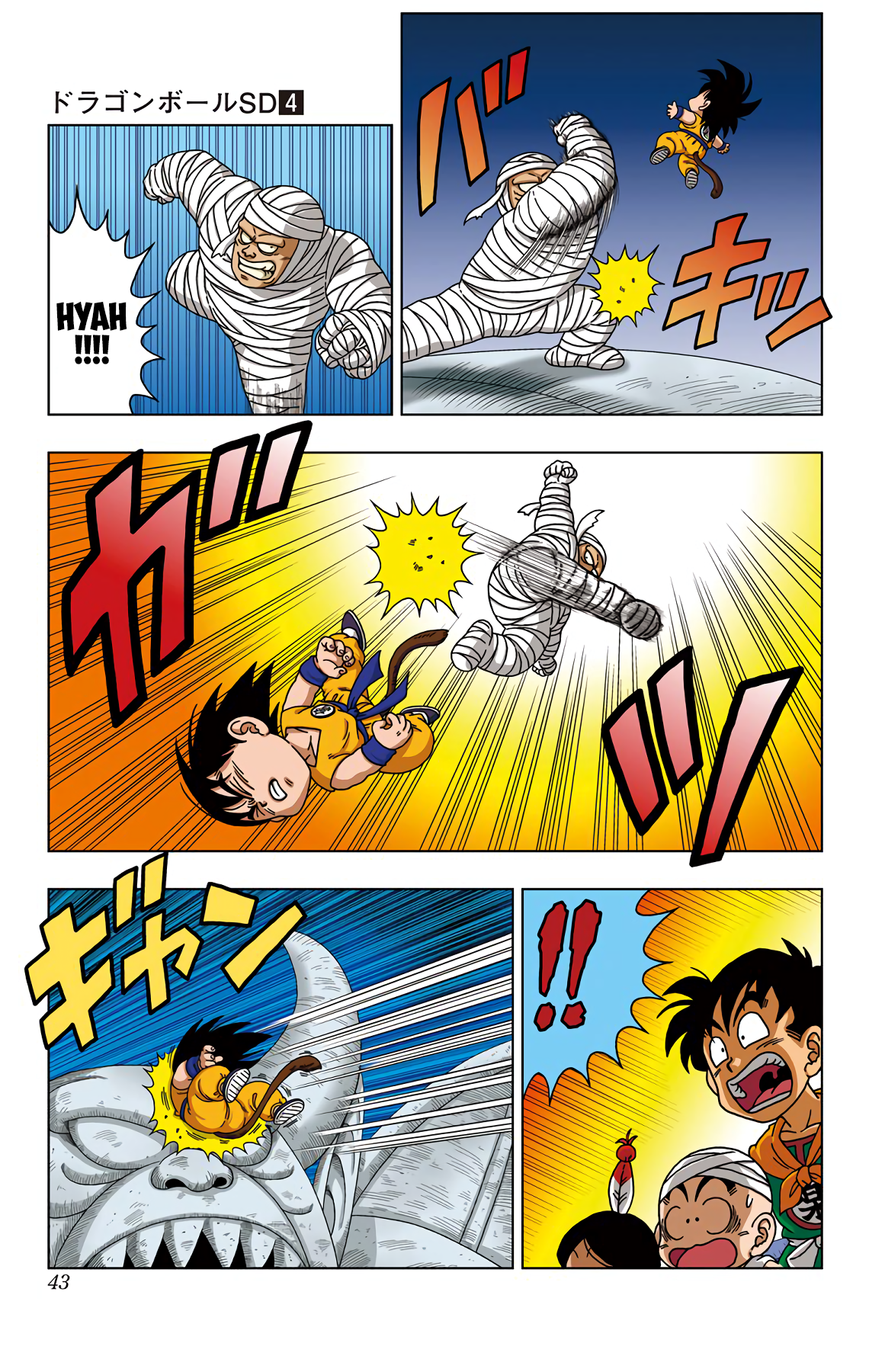 Dragon Ball Sd Chapter 31 4